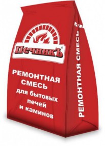 Ремонтная смесь для бытовых печей и каминов Печникъ, 10кг