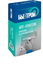 Шпаклевка гипсовая Быстрой ШпГ-Классик, 25кг