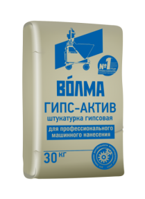 Штукатурка гипсовая машинного нанесения Волма-Гипс Актив, 30кг
