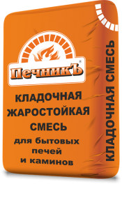 Сухая смесь для кладки печей и каминов Печникъ, 18кг