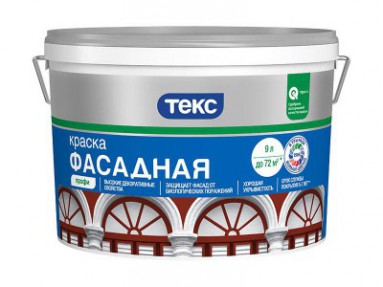 Краска Фасадная ПРОФИ A 9л ТЕКС