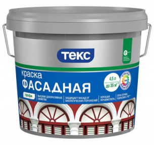 Краска Фасадная ПРОФИ A 4,5л ТЕКС (1шт/уп)