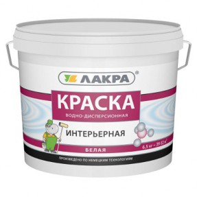 Краска интерьерная белая, 6,5кг. Лакра