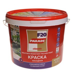 Краска фасадная Парад (Parade) F20 база А белая матовая, 9л