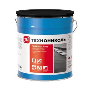 Праймер битумный №1 (концентрат) ТехноНиколь, 20л