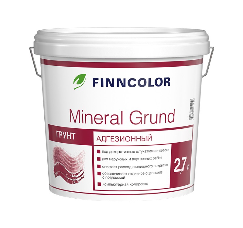 Грунт адгезионный MINERAL GRUND 2,7л Финнколор  по выгодной цене .