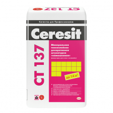 Штукатурка Церезит (Ceresit) СТ137 ЗИМА под окраску, камешковая 1,5мм, 25кг