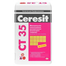 Штукатурка Церезит СТ35 (Ceresit CT35) под окраску, короед 3,5мм, 25кг