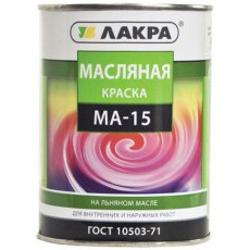 Краска маслянная МА-15 Салатовая 0,9кг Лакра