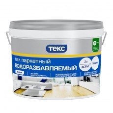 Лак паркетный водный ПРОФИ бесцв п/мат 2л ТЕКС (1шт/уп) Лак паркетный водный ПРОФИ бесцв п/мат 2л ТЕКС (1шт/уп)